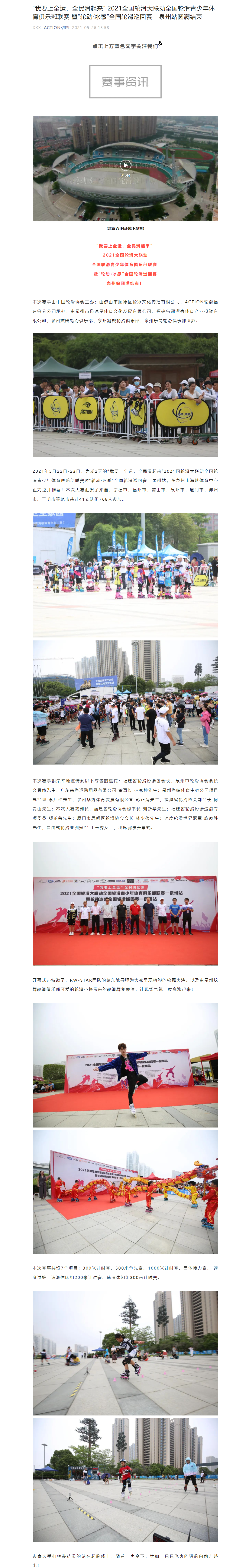 冠赢国际·(中国游)有限公司官网