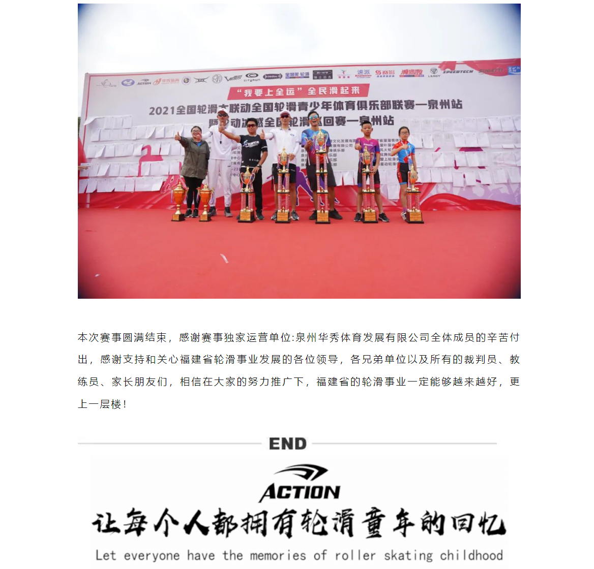 冠赢国际·(中国游)有限公司官网