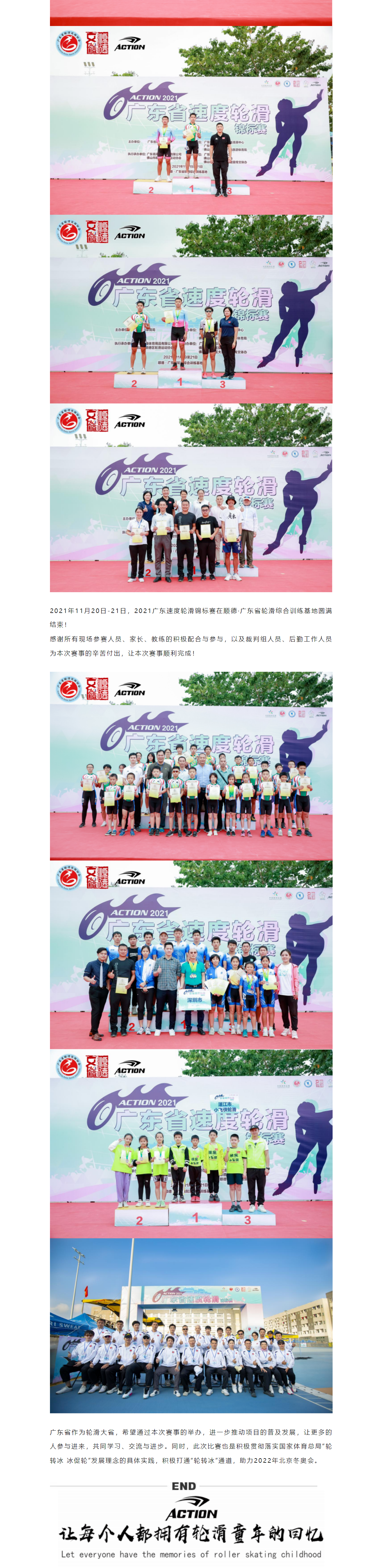 冠赢国际·(中国游)有限公司官网