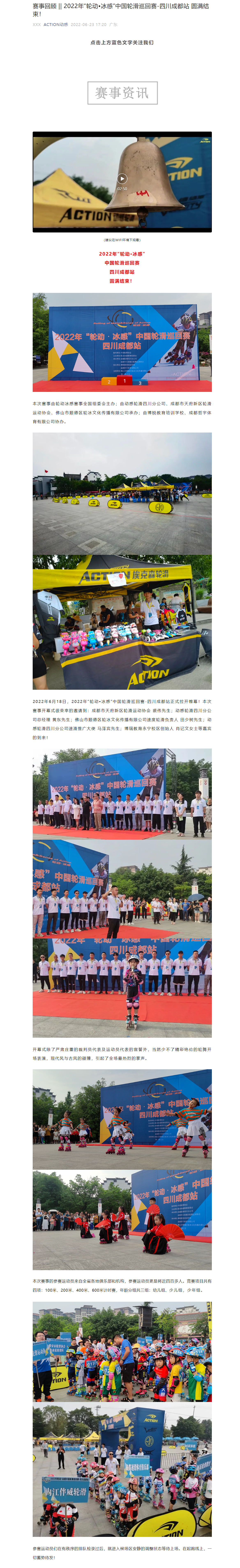冠赢国际·(中国游)有限公司官网