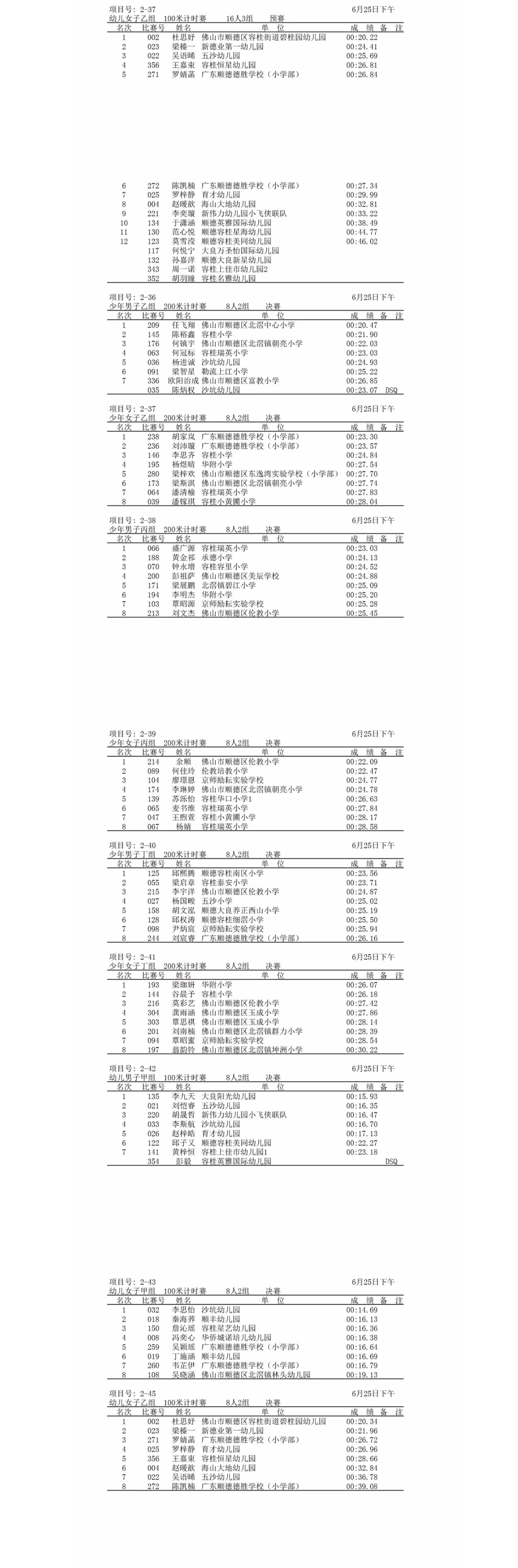 冠赢国际·(中国游)有限公司官网