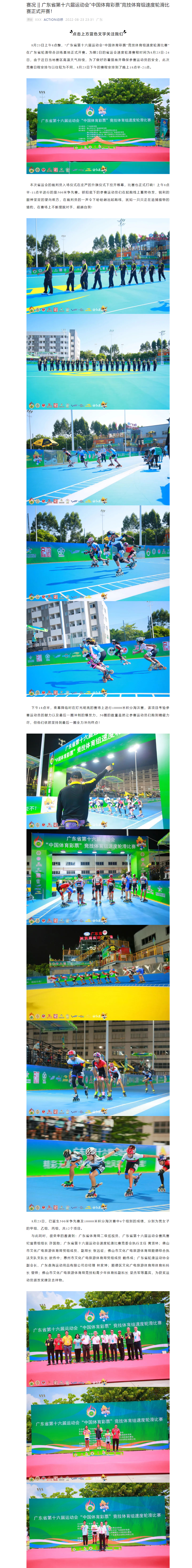 冠赢国际·(中国游)有限公司官网