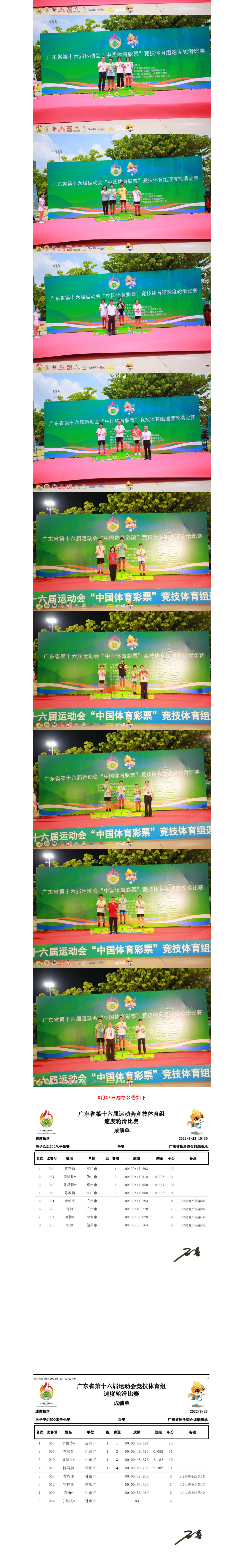 冠赢国际·(中国游)有限公司官网