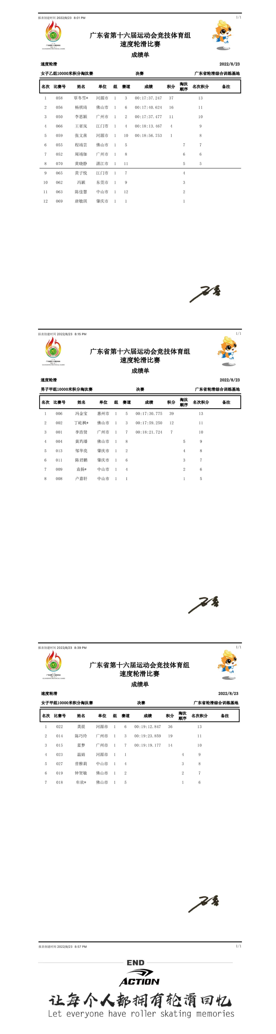 冠赢国际·(中国游)有限公司官网