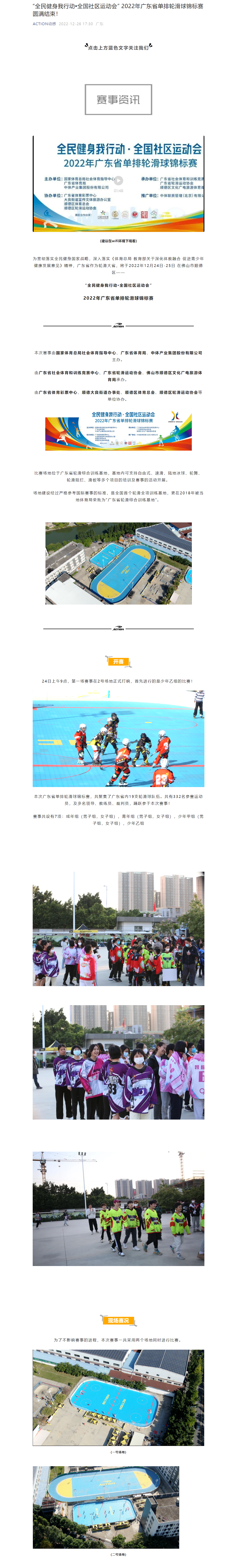 冠赢国际·(中国游)有限公司官网