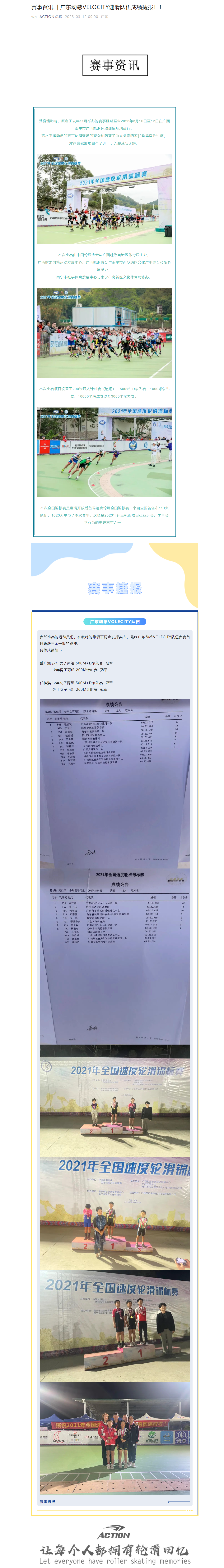冠赢国际·(中国游)有限公司官网
