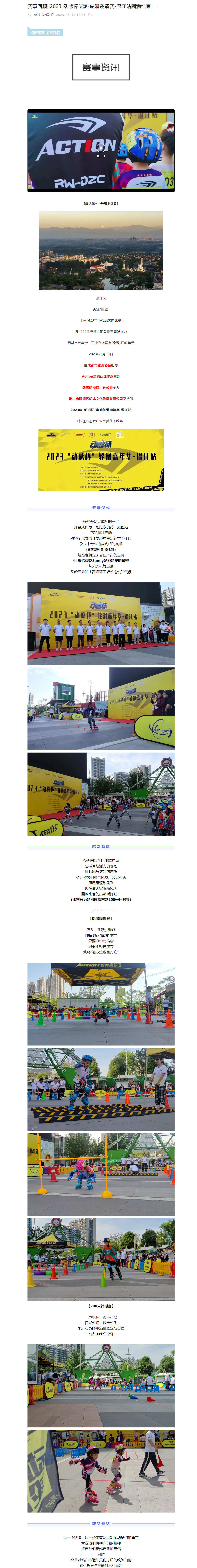 冠赢国际·(中国游)有限公司官网