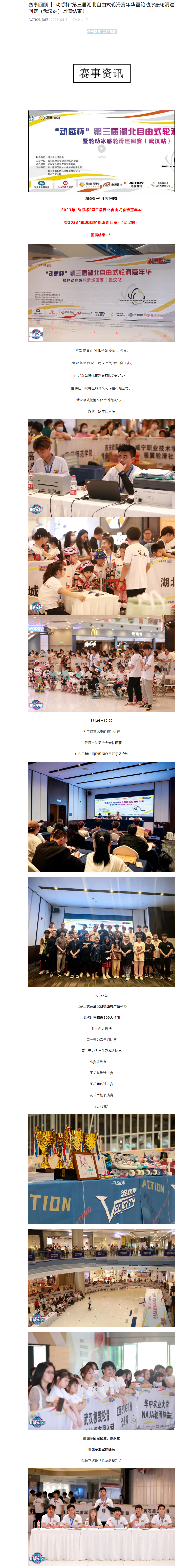 冠赢国际·(中国游)有限公司官网