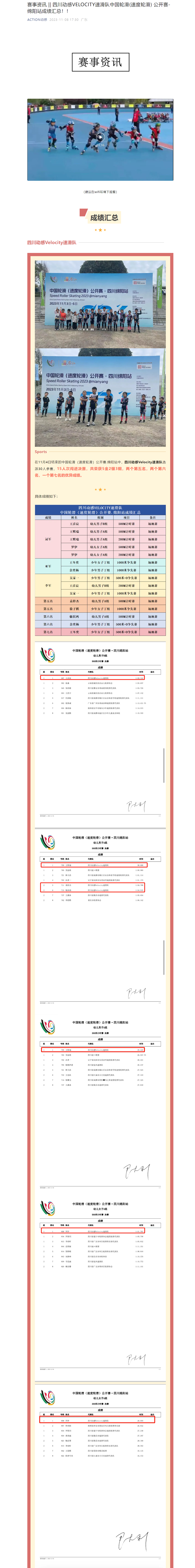 冠赢国际·(中国游)有限公司官网