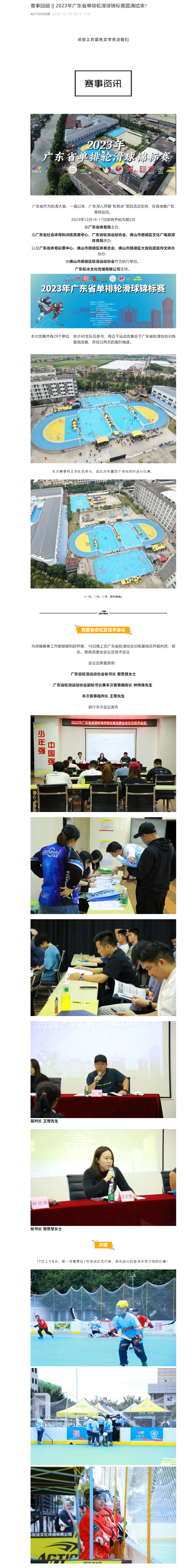 冠赢国际·(中国游)有限公司官网