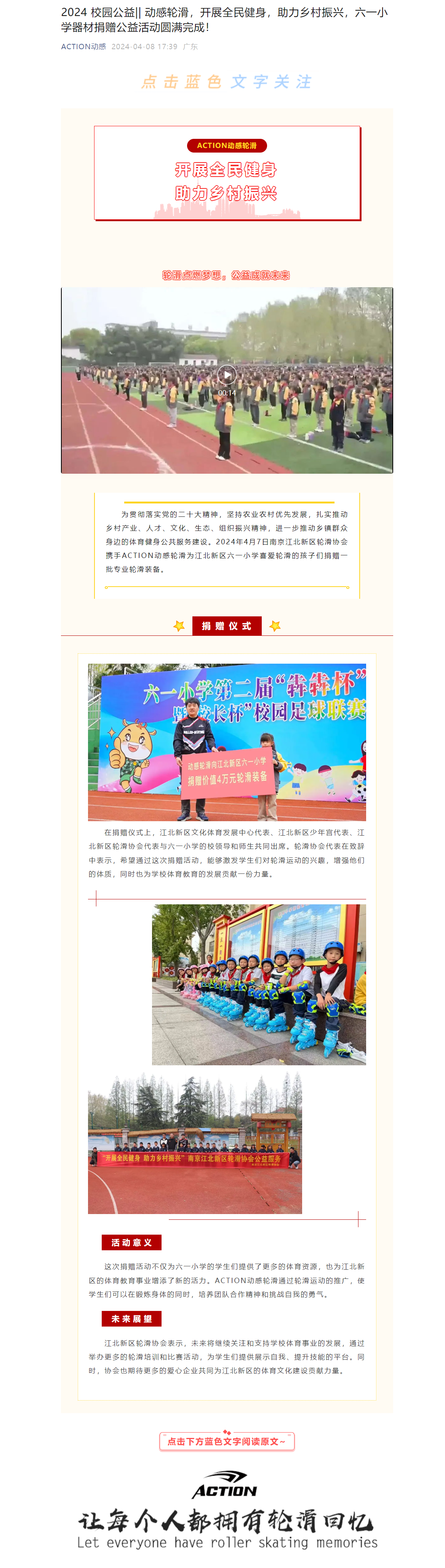 冠赢国际·(中国游)有限公司官网
