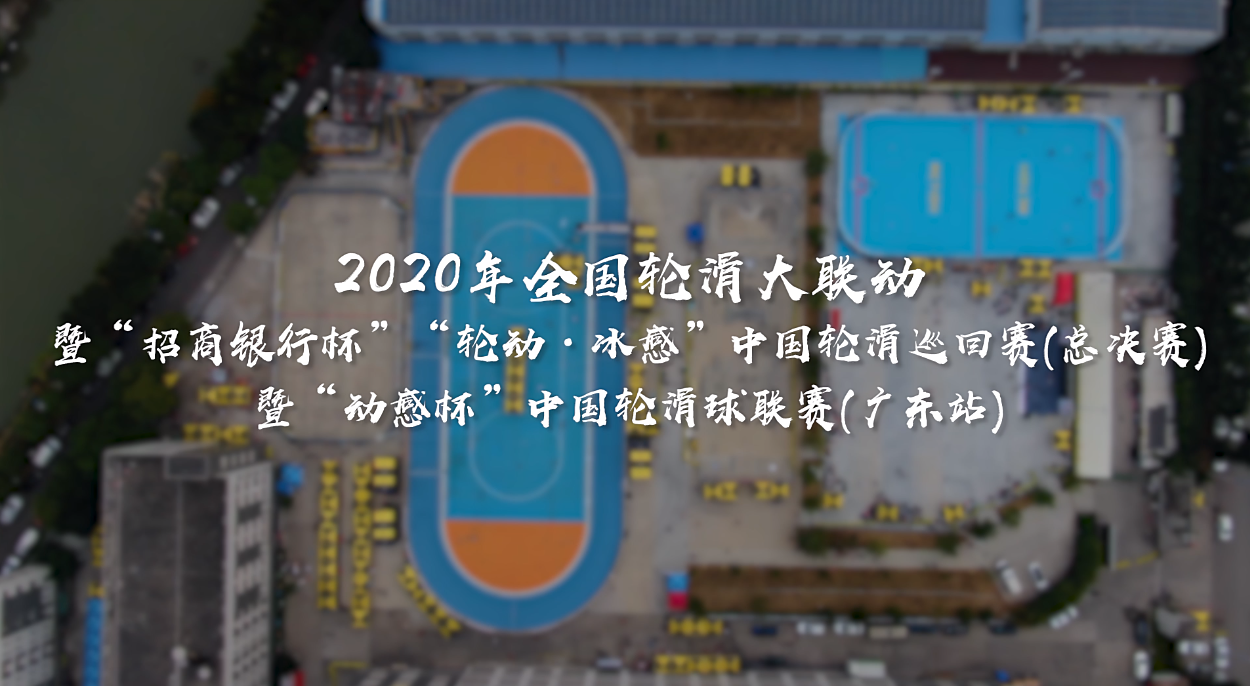 广东森海运动用品有限公司