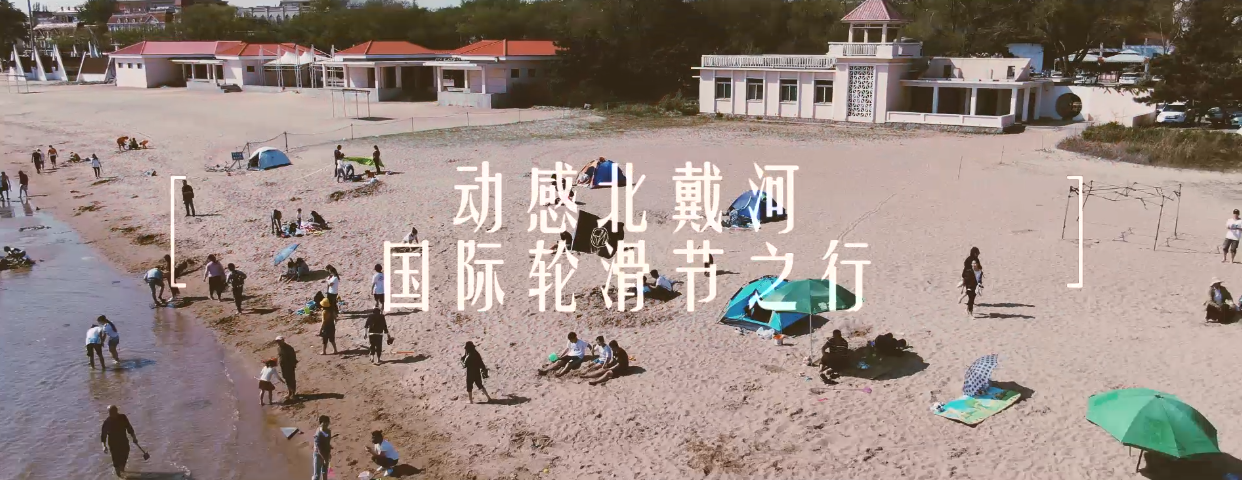 广东森海运动用品有限公司