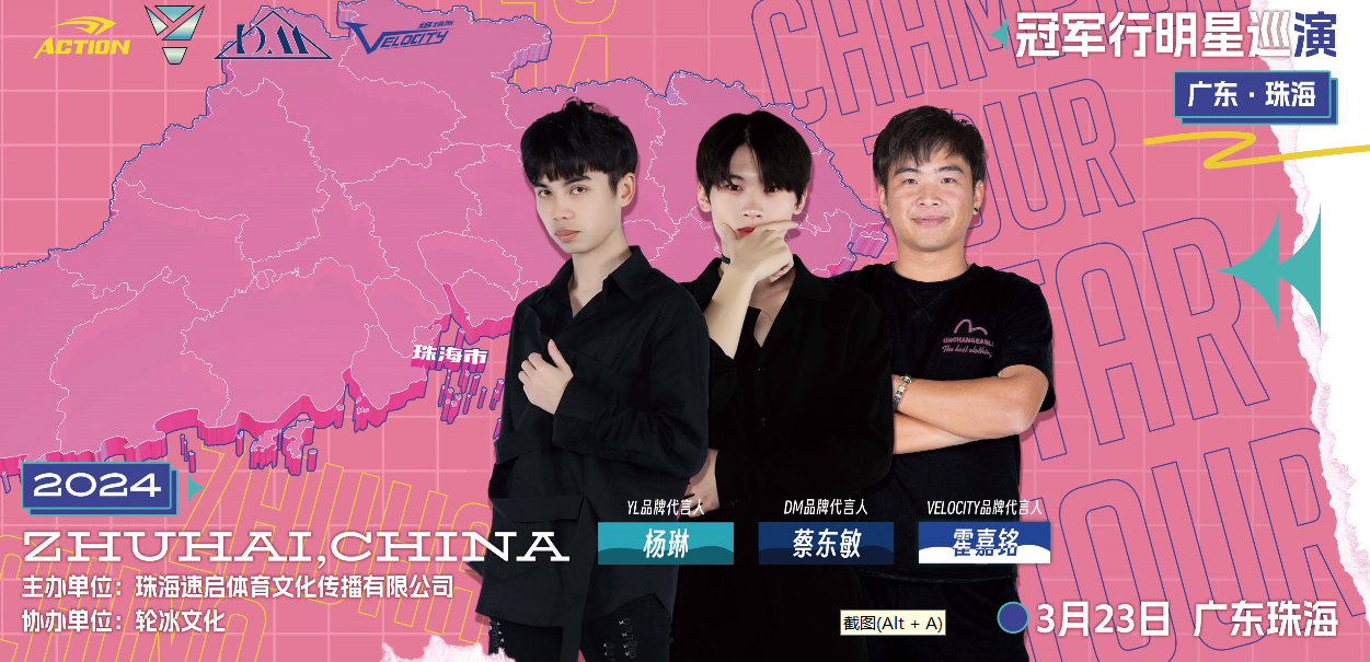 广东森海运动用品有限公司