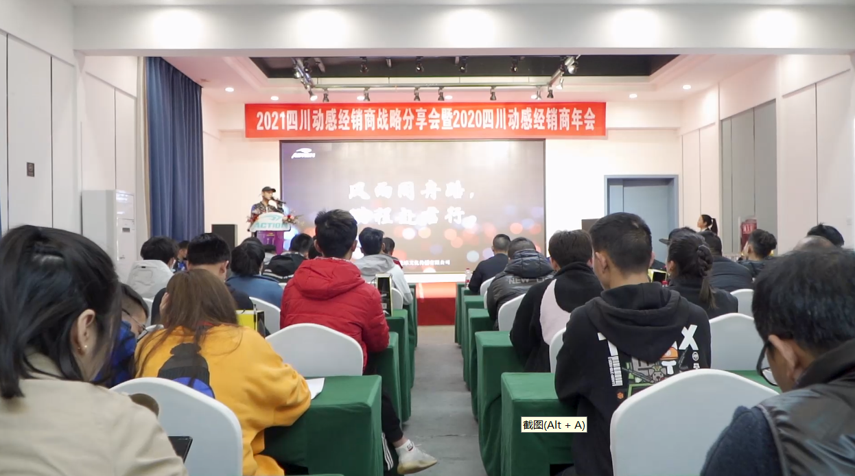 广东森海运动用品有限公司