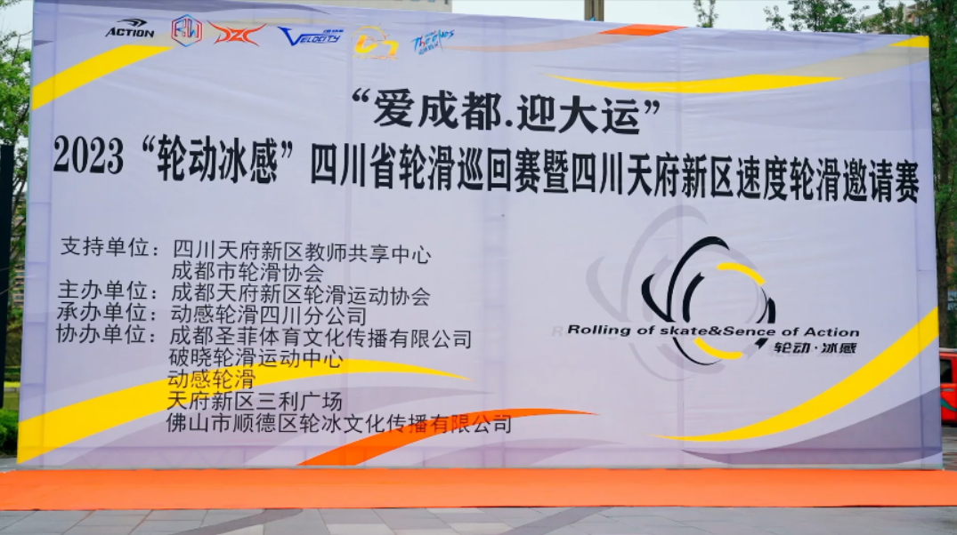广东森海运动用品有限公司