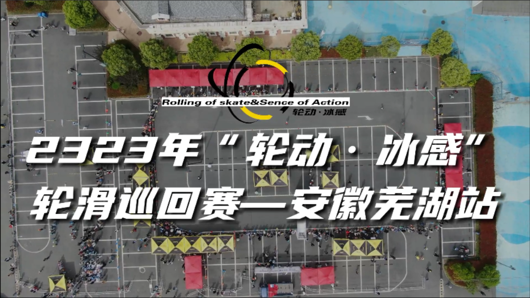 广东森海运动用品有限公司