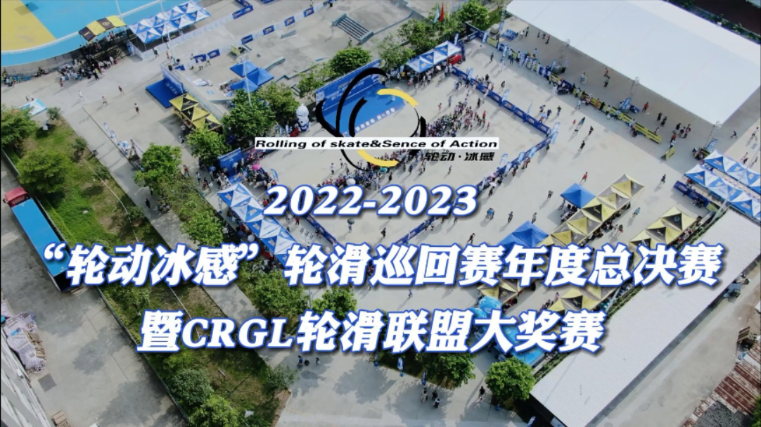 广东森海运动用品有限公司