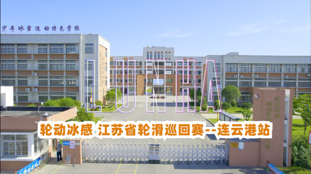 广东森海运动用品有限公司