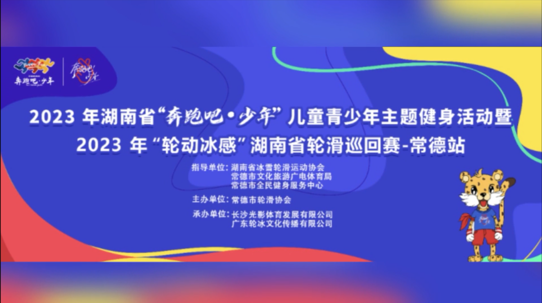 广东森海运动用品有限公司