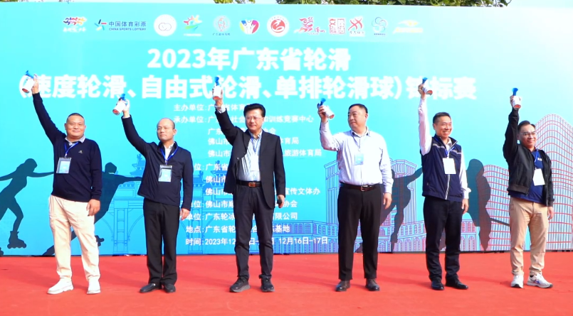 广东森海运动用品有限公司