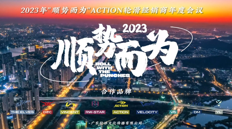广东森海运动用品有限公司