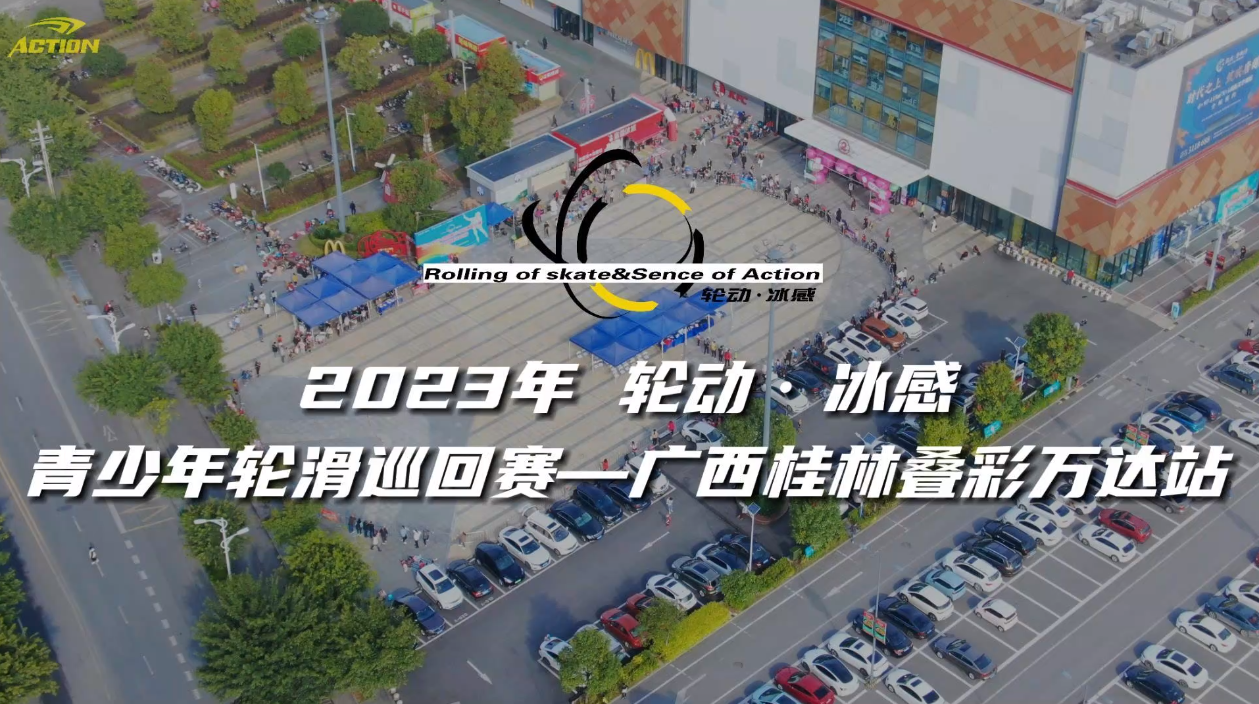 广东森海运动用品有限公司