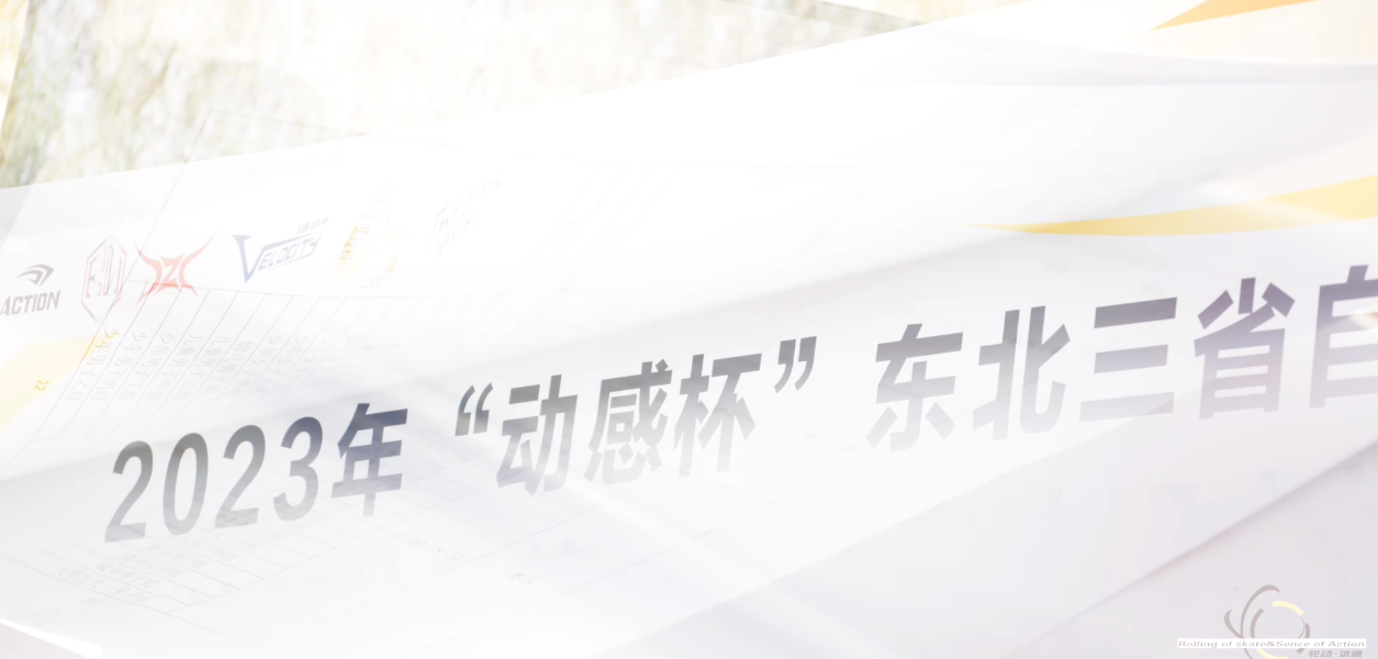 广东森海运动用品有限公司