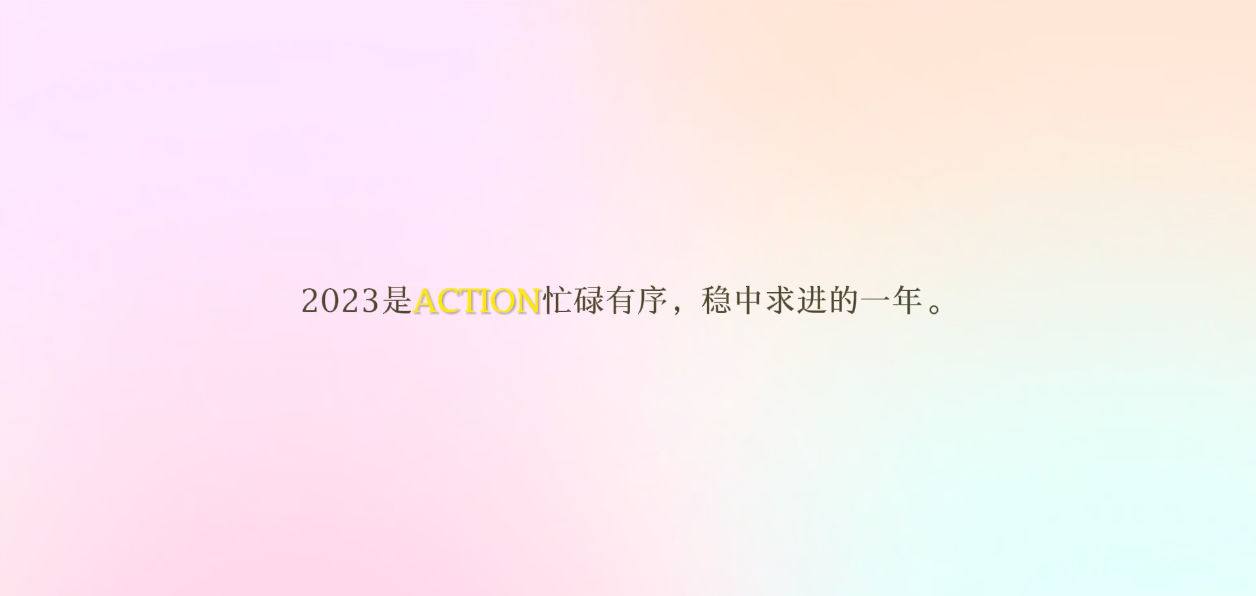 广东森海运动用品有限公司