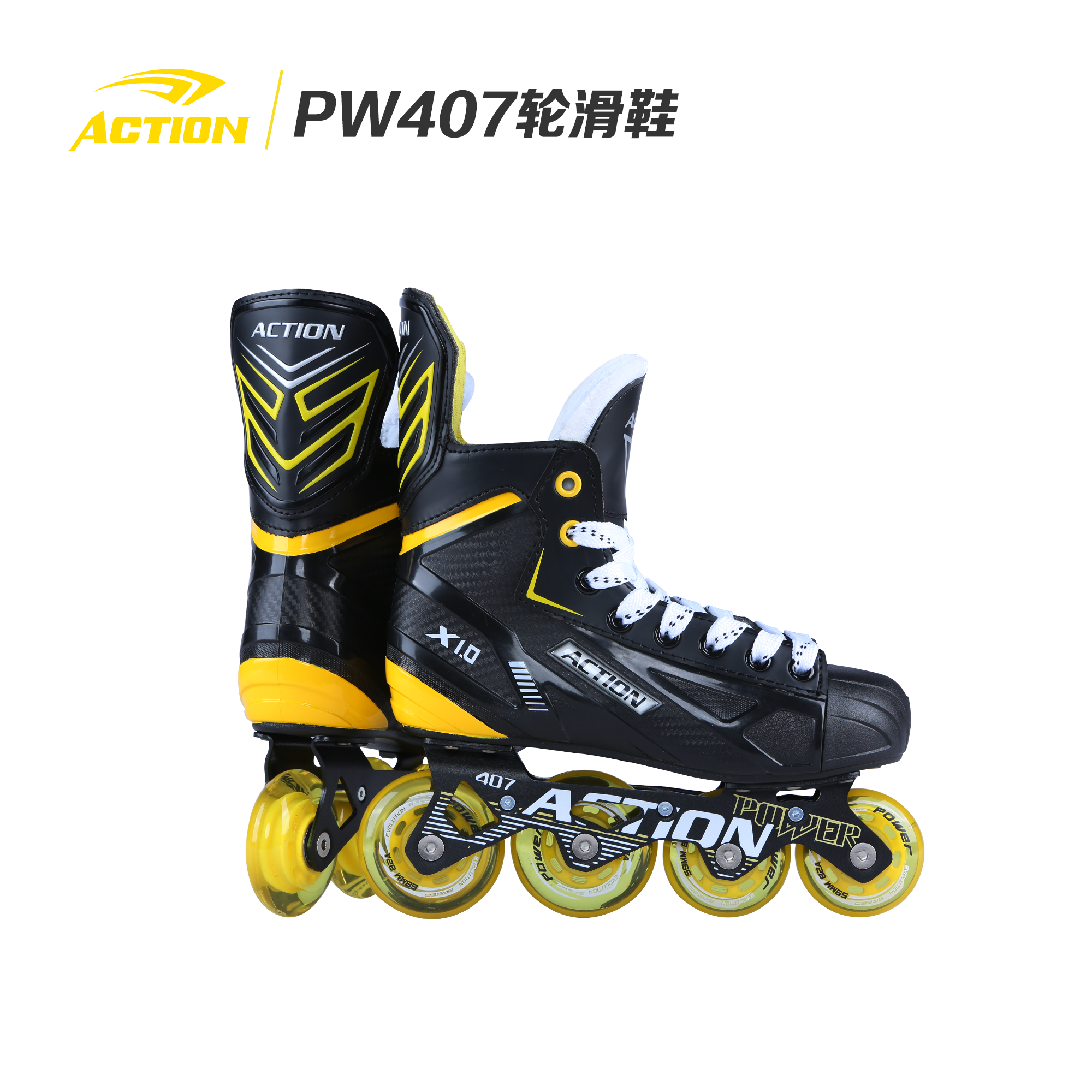 广东森海运动用品有限公司