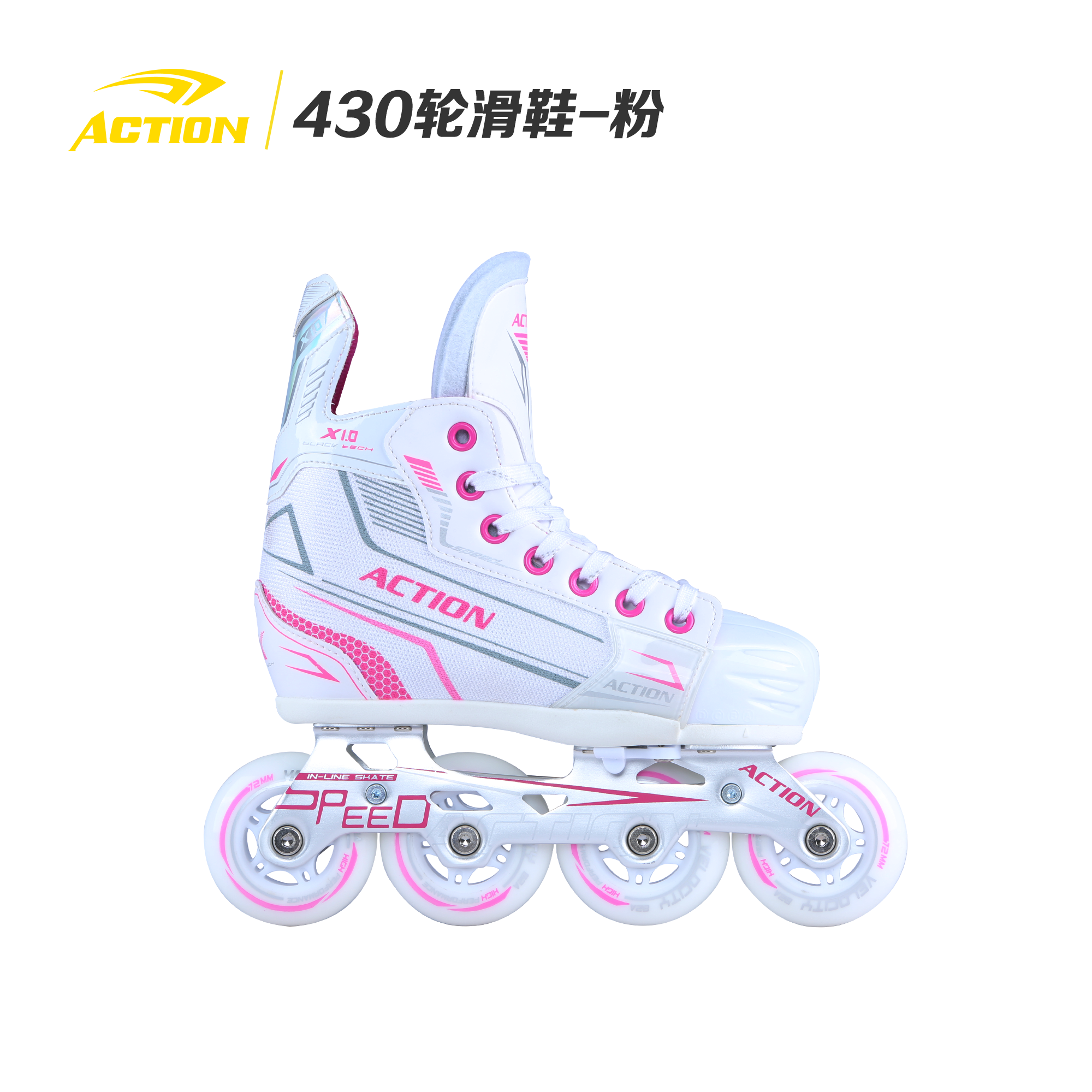 广东森海运动用品有限公司