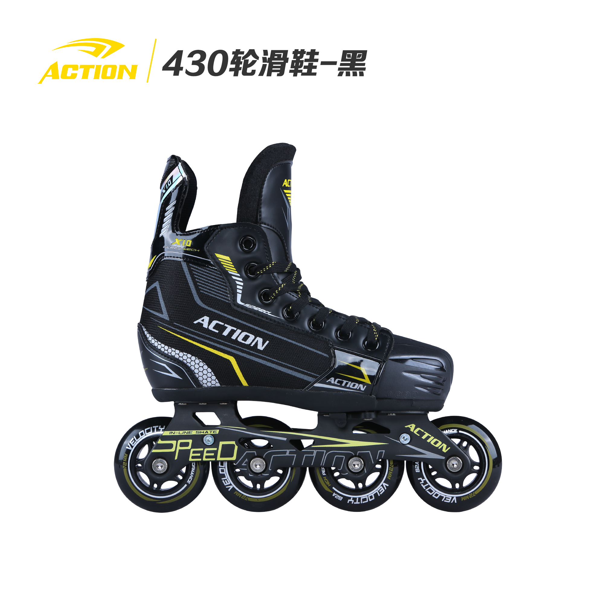 广东森海运动用品有限公司