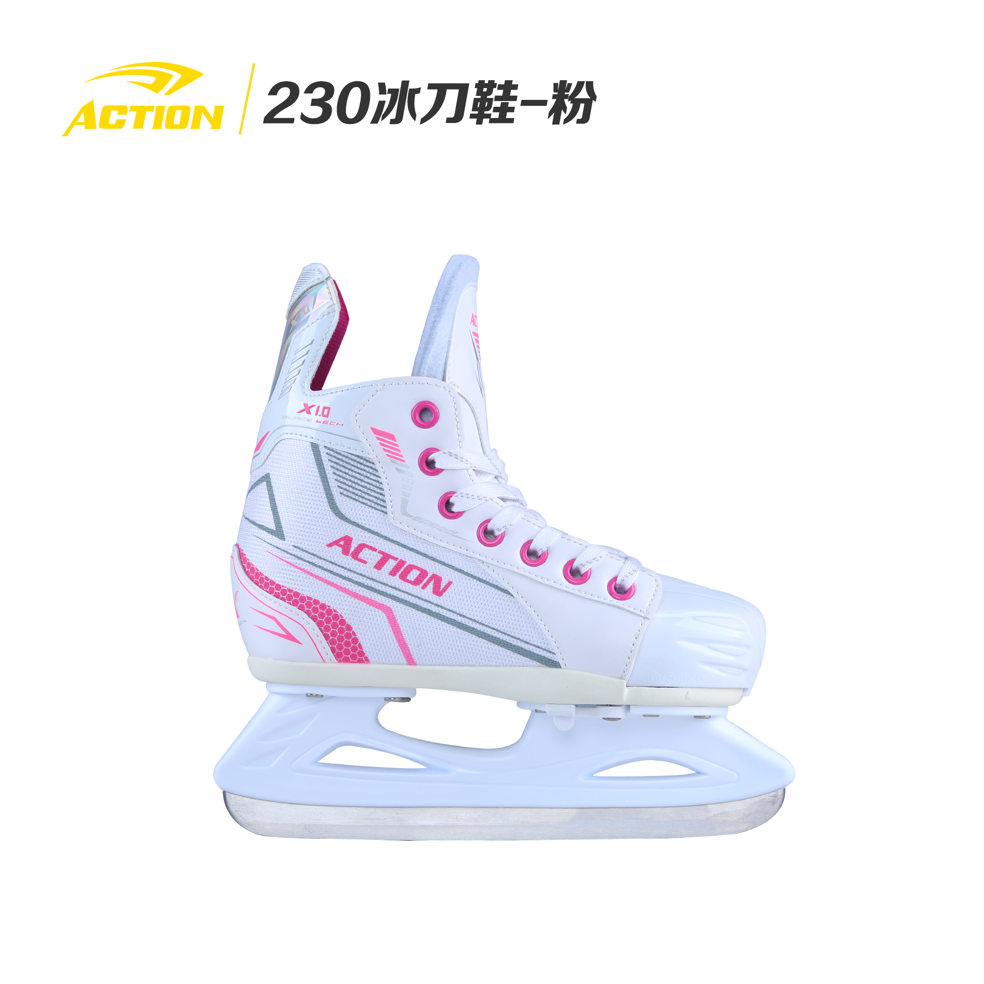 广东森海运动用品有限公司