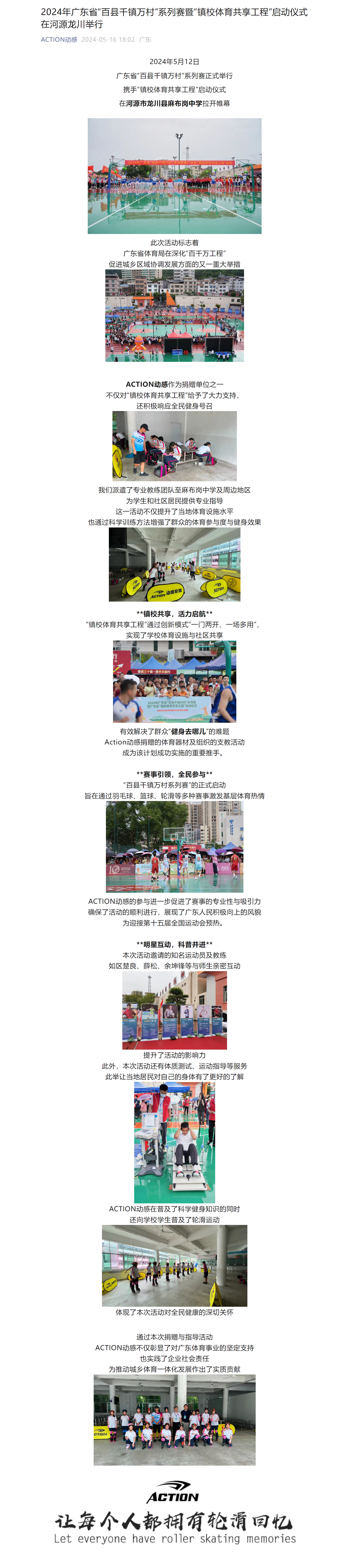 冠赢国际·(中国游)有限公司官网