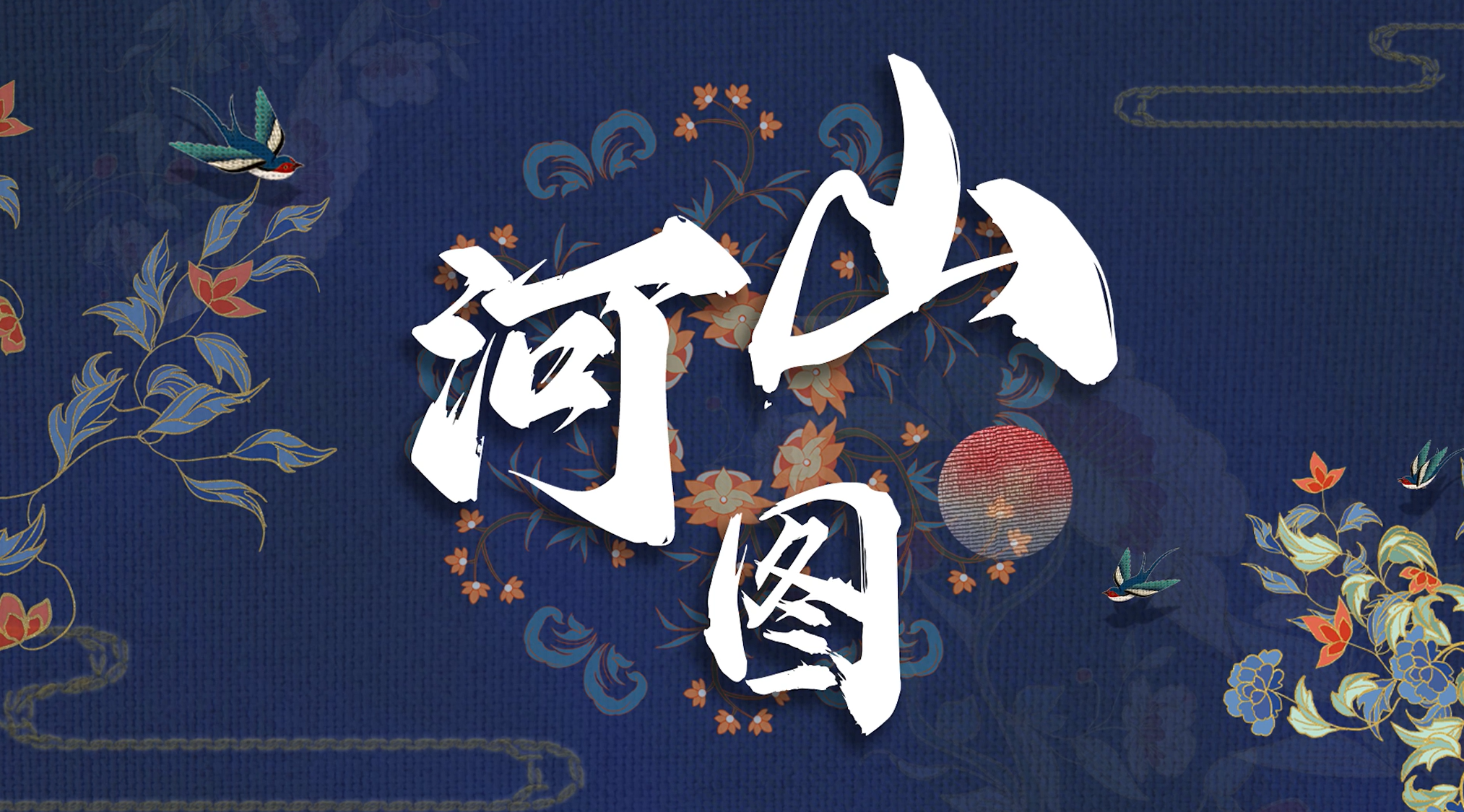 广东森海运动用品有限公司