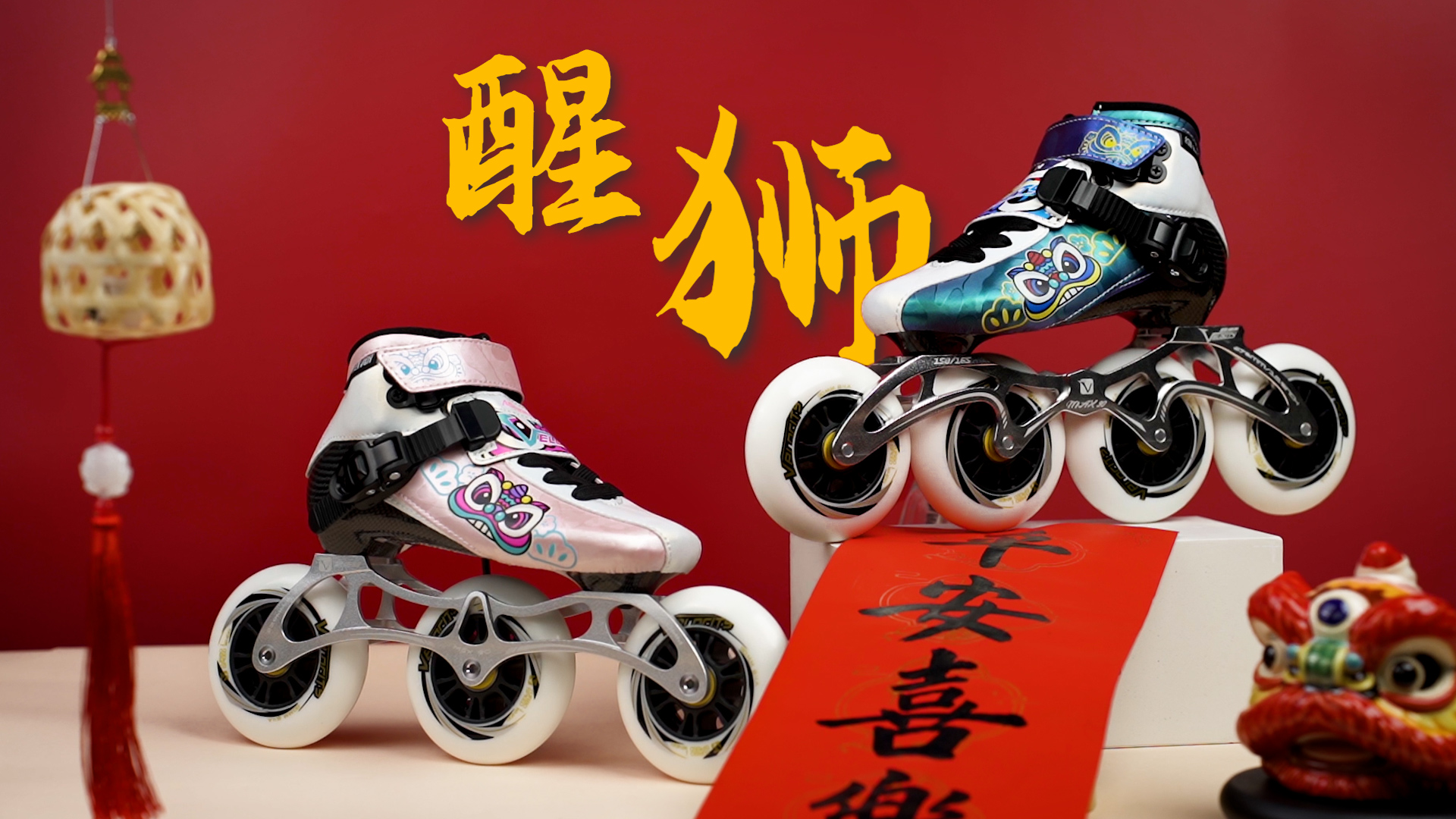 广东森海运动用品有限公司