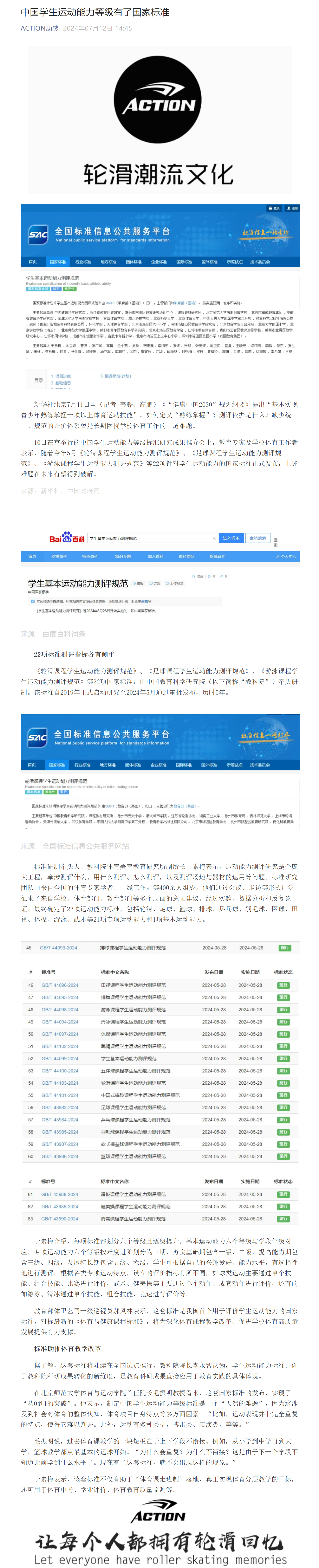 冠赢国际·(中国游)有限公司官网