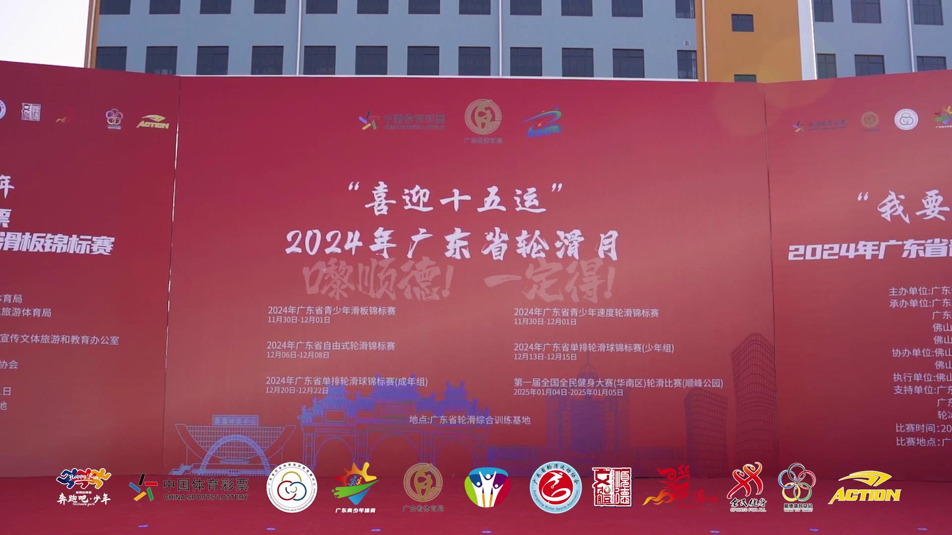 广东森海运动用品有限公司