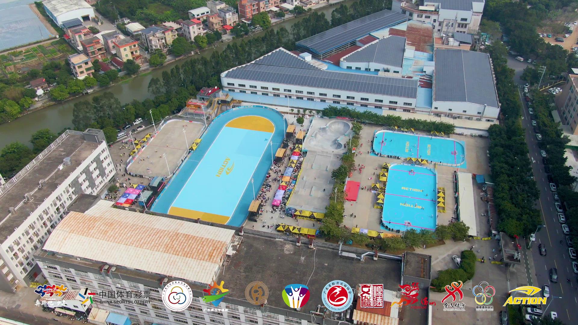 广东森海运动用品有限公司
