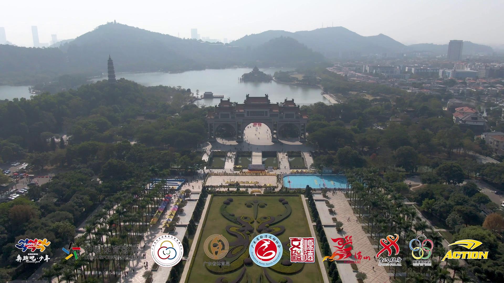 广东森海运动用品有限公司