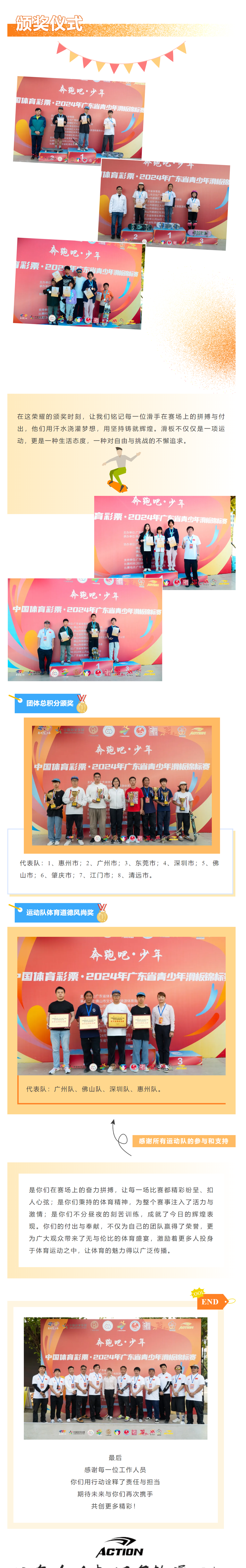 冠赢国际·(中国游)有限公司官网