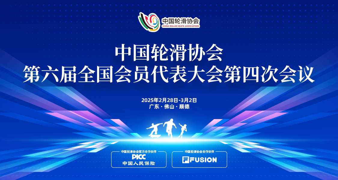 广东森海运动用品有限公司
