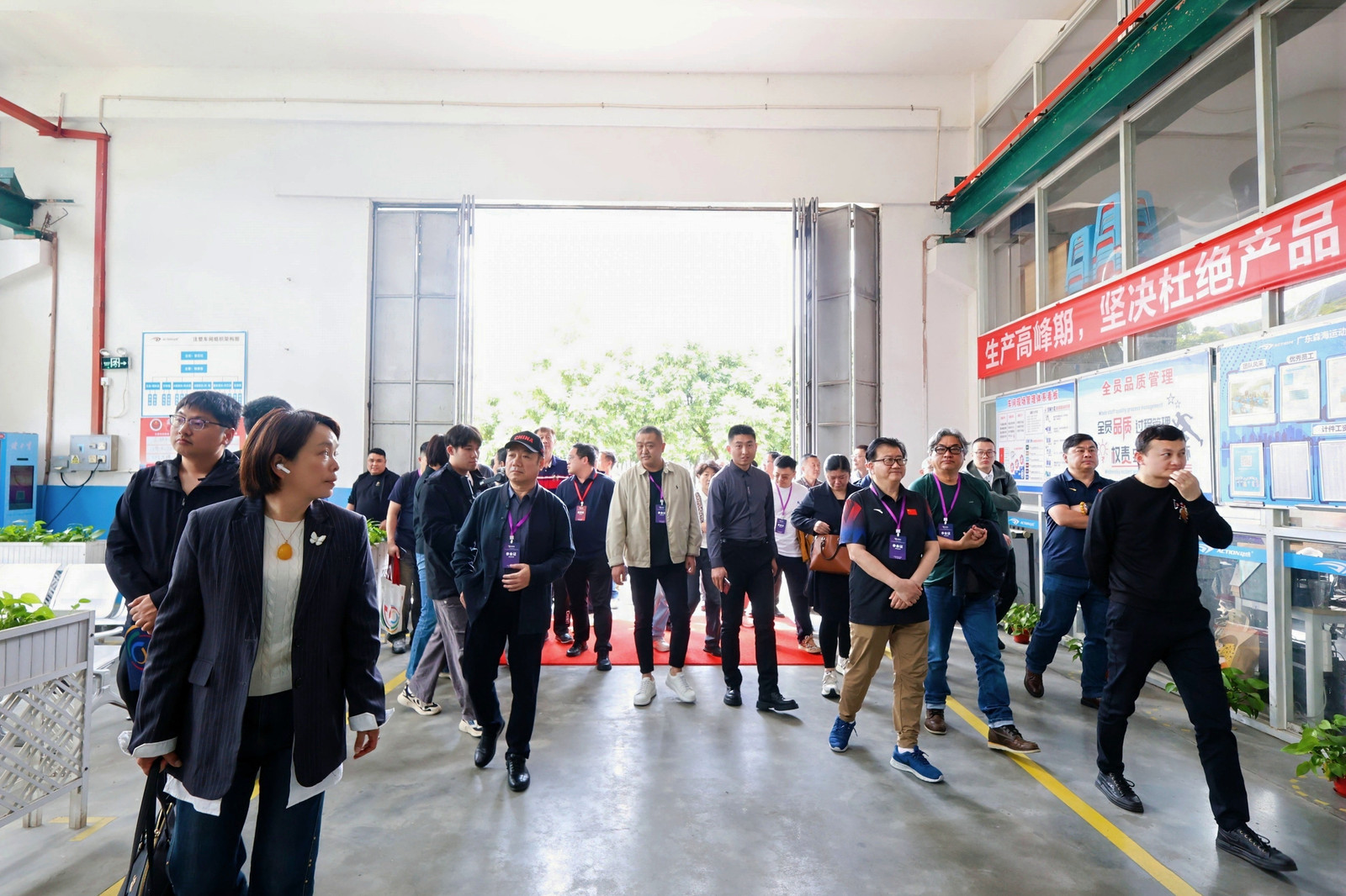 广东森海运动用品有限公司