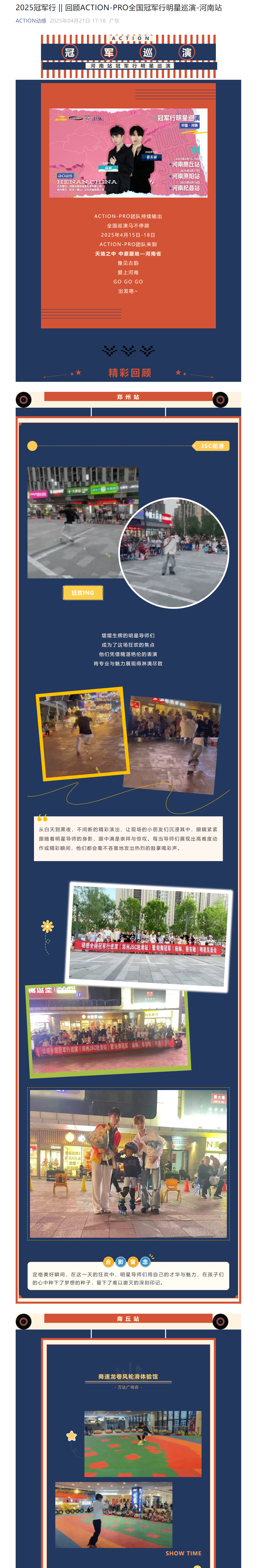 冠赢国际·(中国游)有限公司官网