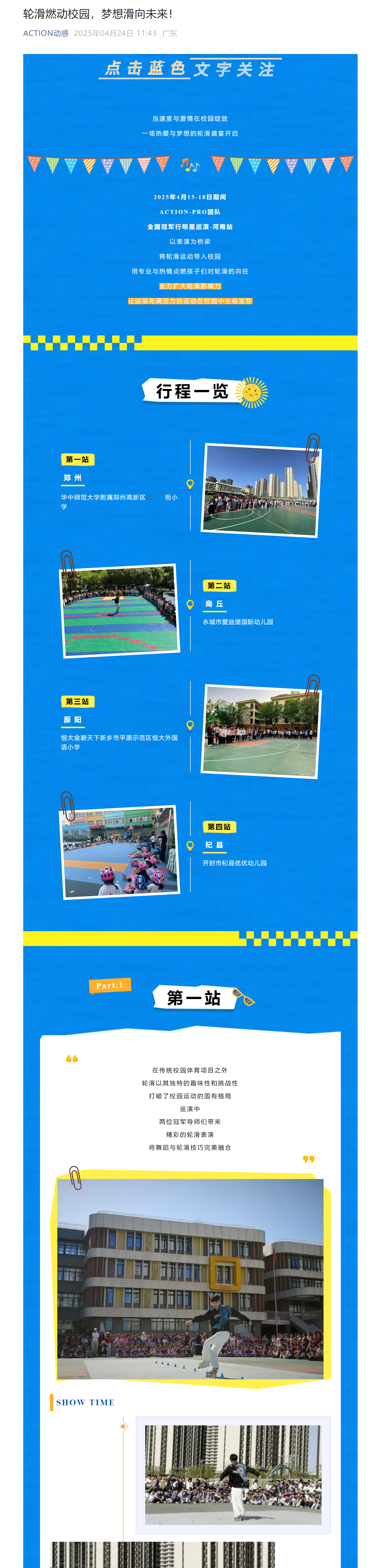 冠赢国际·(中国游)有限公司官网