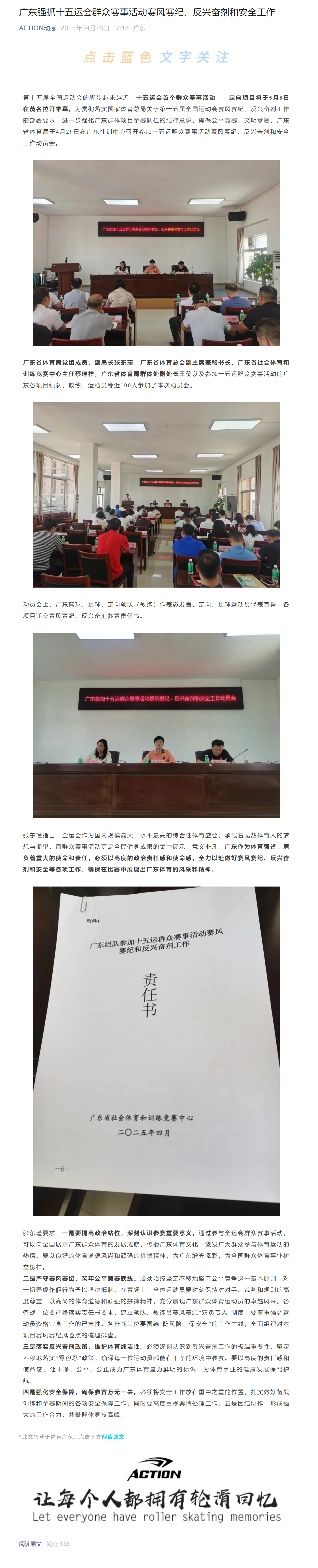 冠赢国际·(中国游)有限公司官网