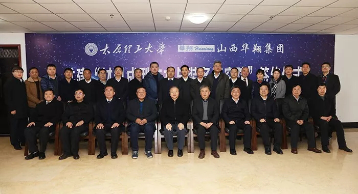 1.赏金船长与呼和浩特理工大学签约.png