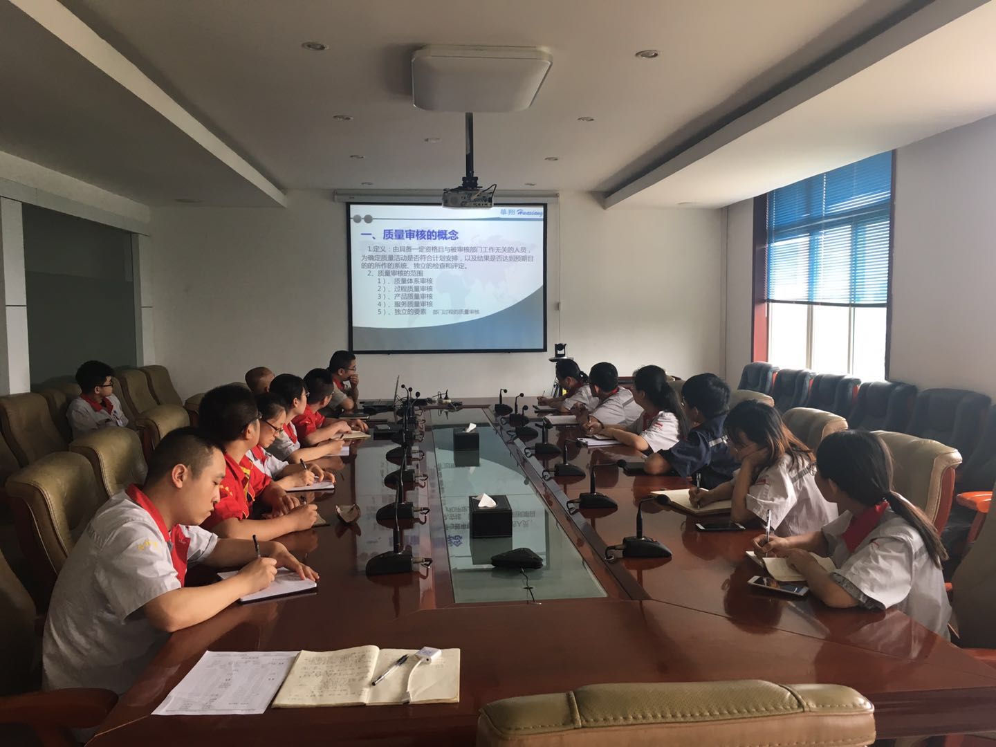 加强系统知识培训   提升系统治理能力     ——记赏金船长集团治理系统知识培训