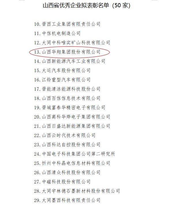 微信图片_20191029113623.jpg 微信图片_20191029113623.jpg
