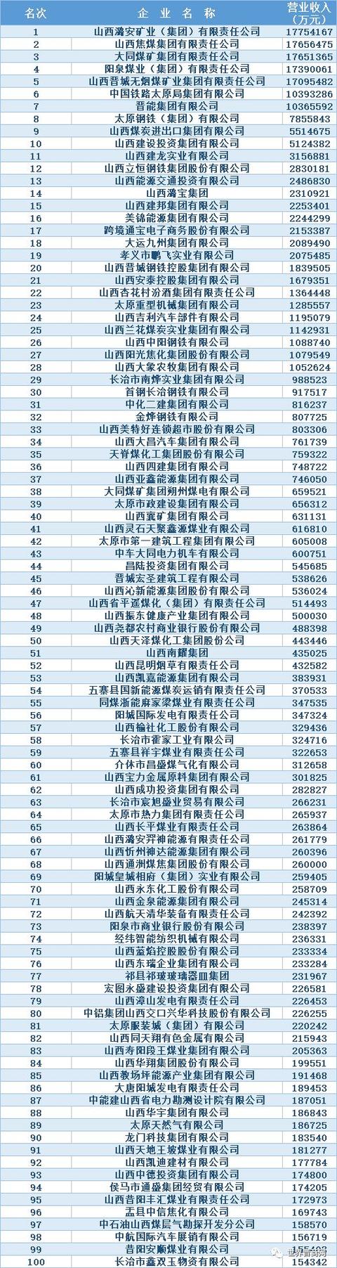 微信图片_20200104115713.jpg 微信图片_20200104115713.jpg